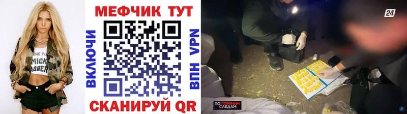 Меф 4 MMC  цены наркотик  Лесной 