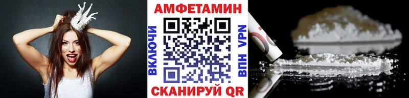 МЕТАМФЕТАМИН витя  Лесной 