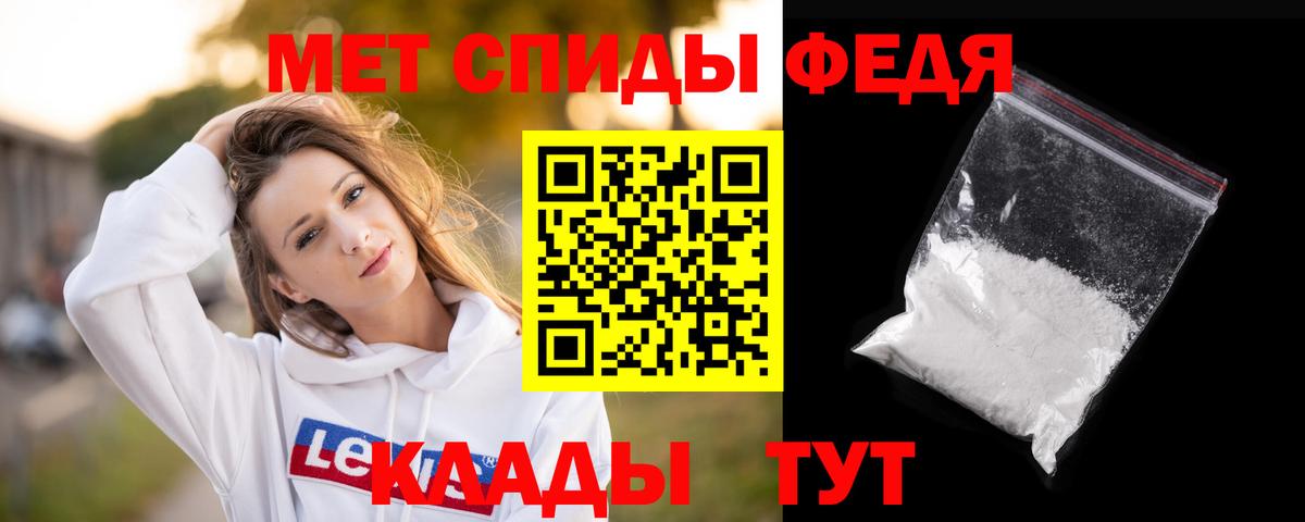 Первитин  Вход с VPN  Лесной  Метамфетамин Декстрометамфетамин 99.9% 