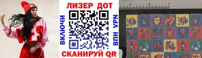 Марки 25I-NBOMe 1,5мг где найти Лесной