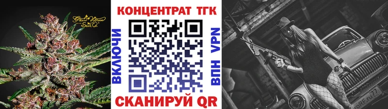 ТГК концентрат  Лесной 