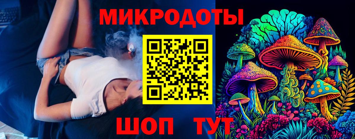 Псилоцибиновые грибы Magic Shrooms  Вход с VPN  дарнет шоп  Галлюциногенные грибы прущие грибы  Лесной 